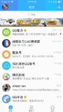 智順網絡成功升級為騰訊社交廣告一級服務商，朋友圈廣告投放首選